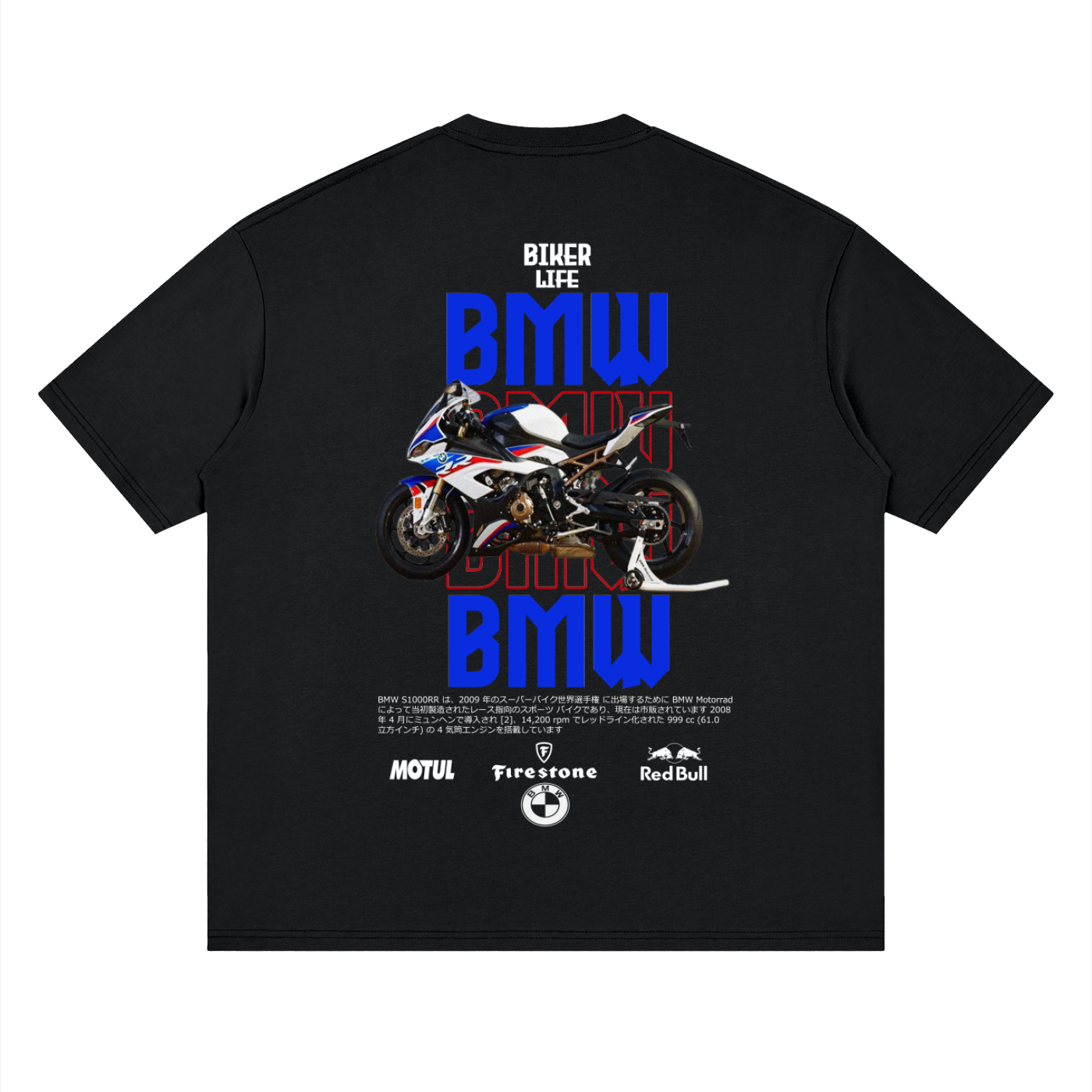 BIKER LIFE BMW